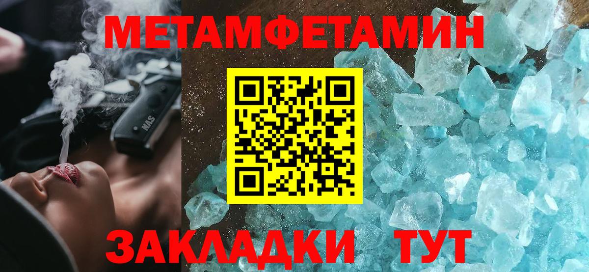 Амфетамин VHQ Норильск