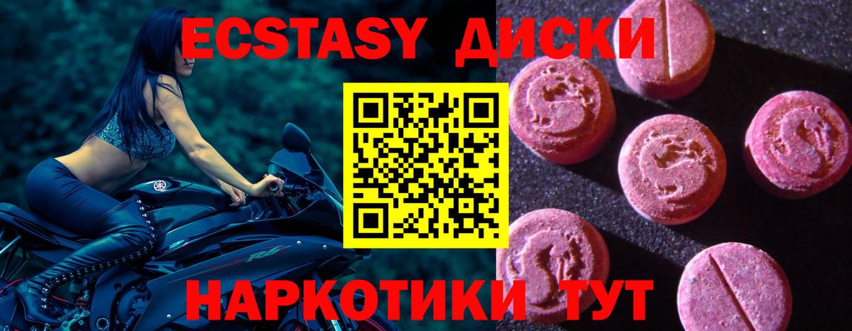 Бутират Норильск