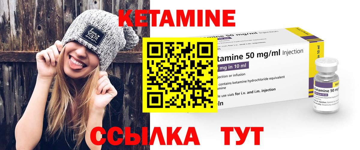 Норильск    зеркало  Вход с VPN  Кетамин ketamine 