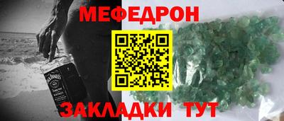 мяу мяу кристалл Среднеуральск