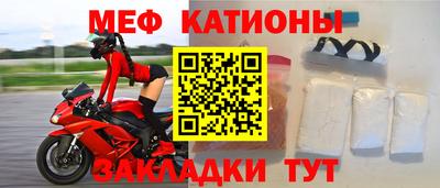 марихуана Старая Купавна