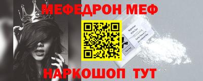 мяу мяу кристалл Среднеуральск