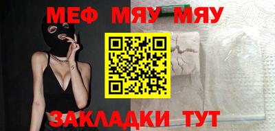 марихуана Старая Купавна