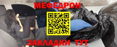 ГАЛЛЮЦИНОГЕННЫЕ ГРИБЫ Ставрополь