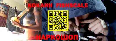 ГАЛЛЮЦИНОГЕННЫЕ ГРИБЫ Ставрополь