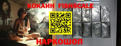 марихуана Старая Купавна