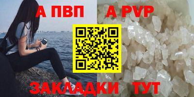 марихуана Старая Купавна