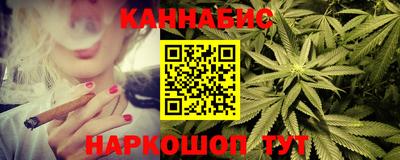 марихуана Старая Купавна