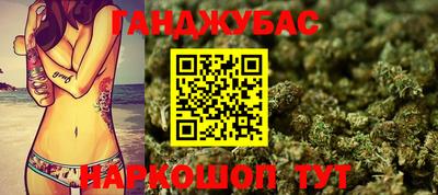 ГАЛЛЮЦИНОГЕННЫЕ ГРИБЫ Ставрополь