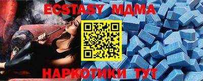 мяу мяу кристалл Среднеуральск