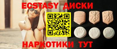 мяу мяу кристалл Среднеуральск