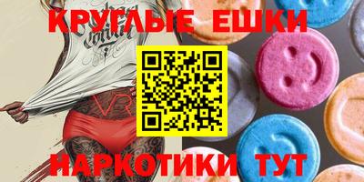 ГАЛЛЮЦИНОГЕННЫЕ ГРИБЫ Ставрополь