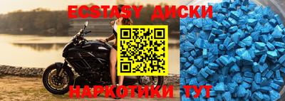 мяу мяу кристалл Среднеуральск