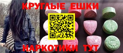 мяу мяу кристалл Среднеуральск