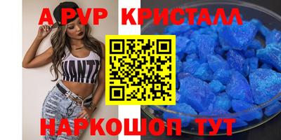ГАЛЛЮЦИНОГЕННЫЕ ГРИБЫ Ставрополь