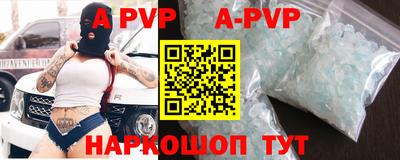 мяу мяу кристалл Среднеуральск