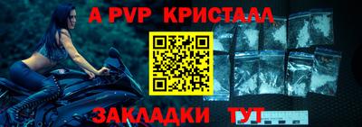ГАЛЛЮЦИНОГЕННЫЕ ГРИБЫ Ставрополь