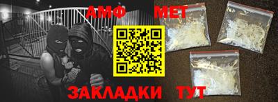 мяу мяу кристалл Среднеуральск