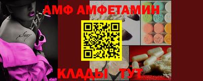 ГАЛЛЮЦИНОГЕННЫЕ ГРИБЫ Ставрополь