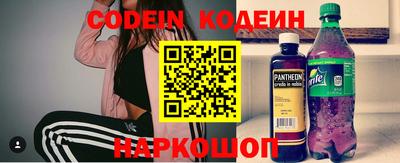 мяу мяу кристалл Среднеуральск
