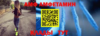 мяу мяу кристалл Среднеуральск