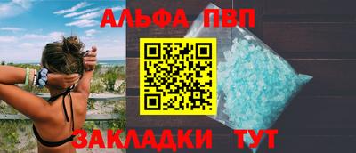 спиды Тара