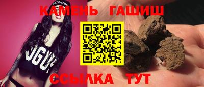 марихуана Старая Купавна