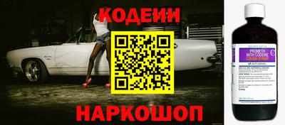 мяу мяу кристалл Среднеуральск