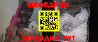 ГАЛЛЮЦИНОГЕННЫЕ ГРИБЫ Ставрополь