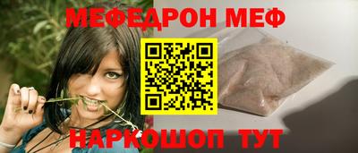 марихуана Старая Купавна