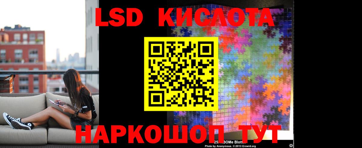 ЛСД экстази кислота  hydra ONION  Вход с VPN  Норильск  Лсд 25 экстази ecstasy  Лсд 25 экстази 