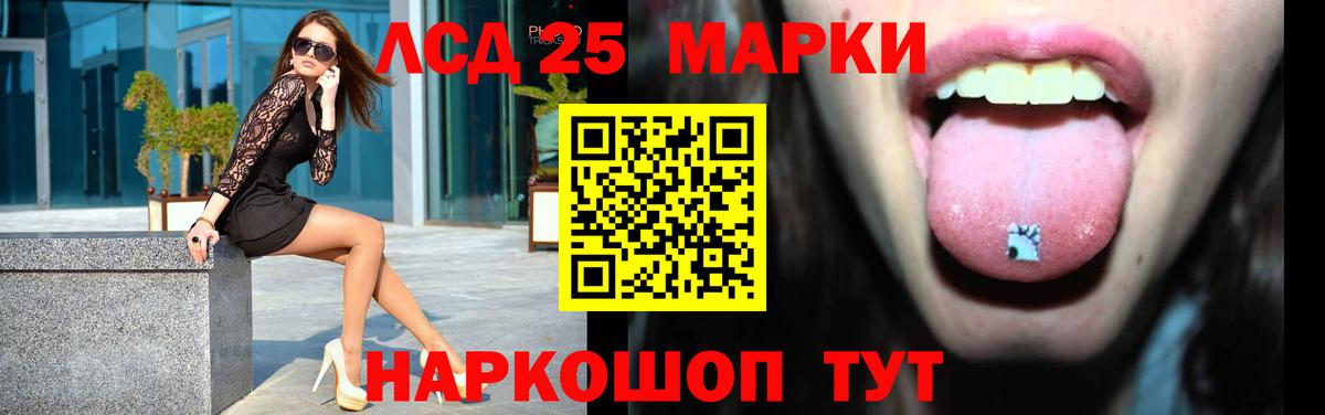 Лсд 25 экстази ecstasy Норильск