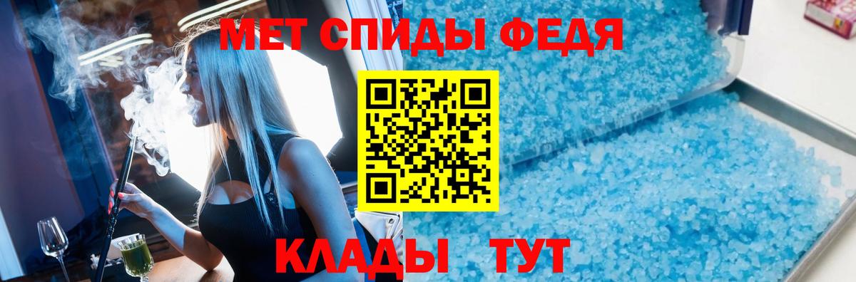Норильск  Метамфетамин Декстрометамфетамин 99.9%  Метамфетамин Декстрометамфетамин 99.9%  Вход с VPN 
