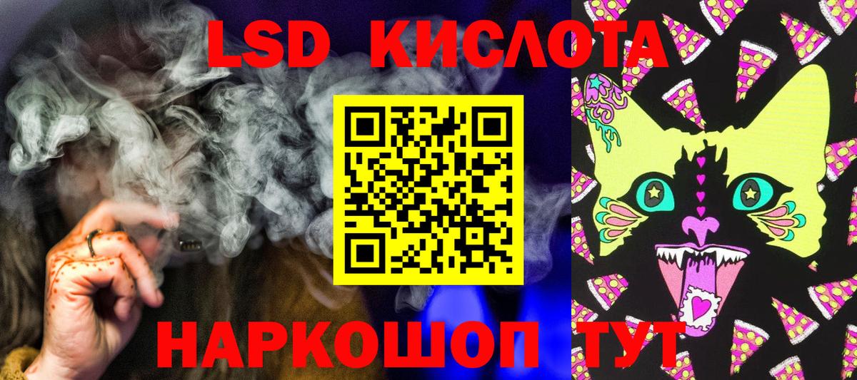 Марки NBOMe 1,5мг  Вход с VPN  Норильск 