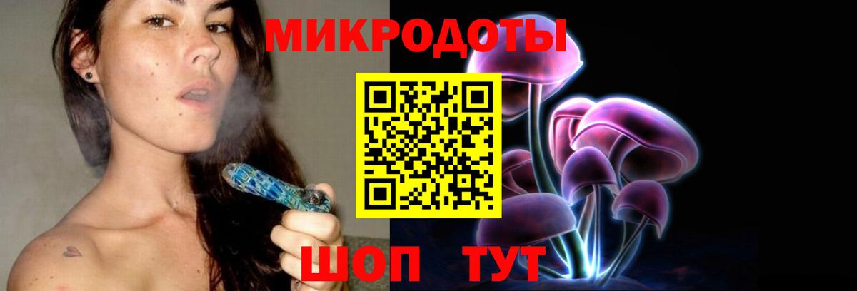 Псилоцибиновые грибы ЛСД Норильск