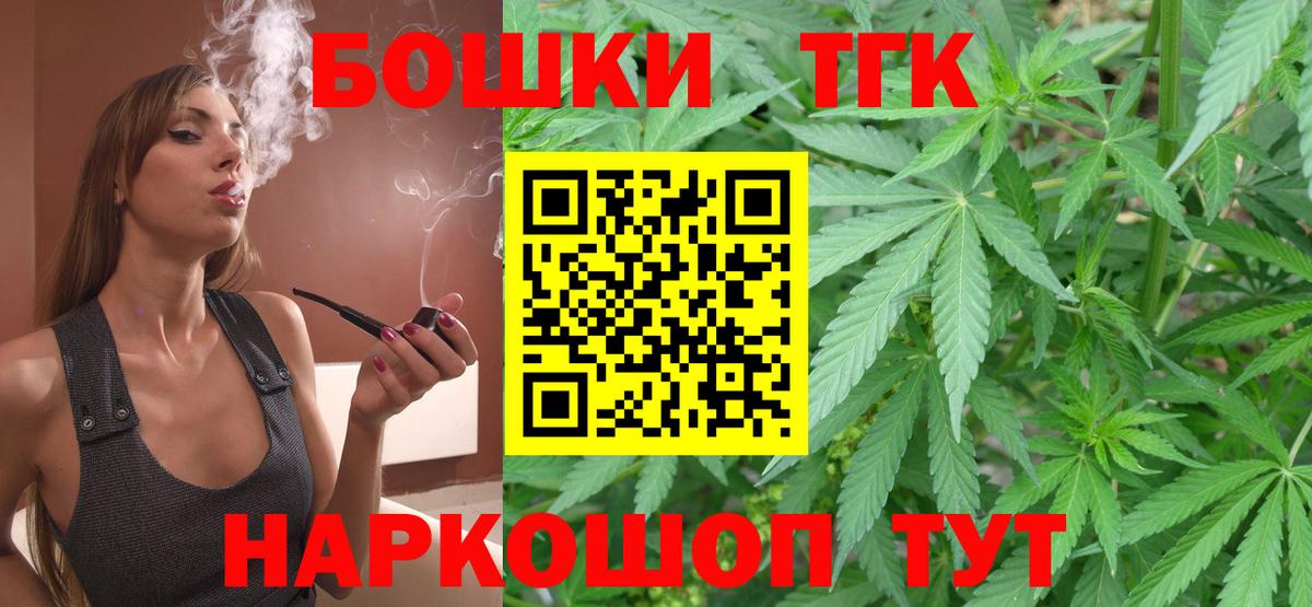Норильск  Каннабис планчик  Конопля Bruce Banner  Канабис семена  Вход с VPN  Бошки Шишки THC 21% 